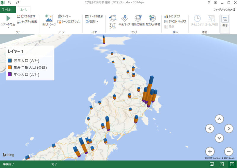 地理の授業ネタ 教材作成 エクセルで図形表現図を作る 地理の総合力