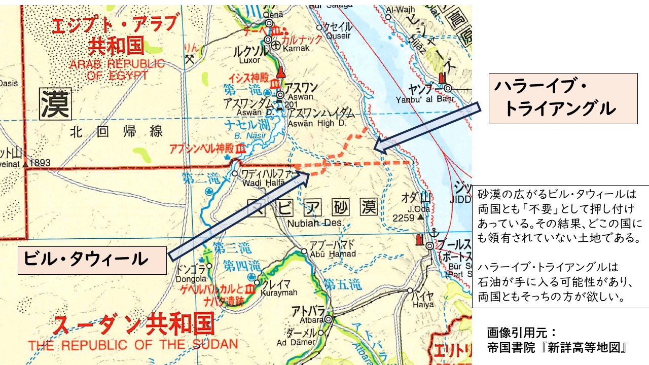 ビル・タウィールの地図帳画像